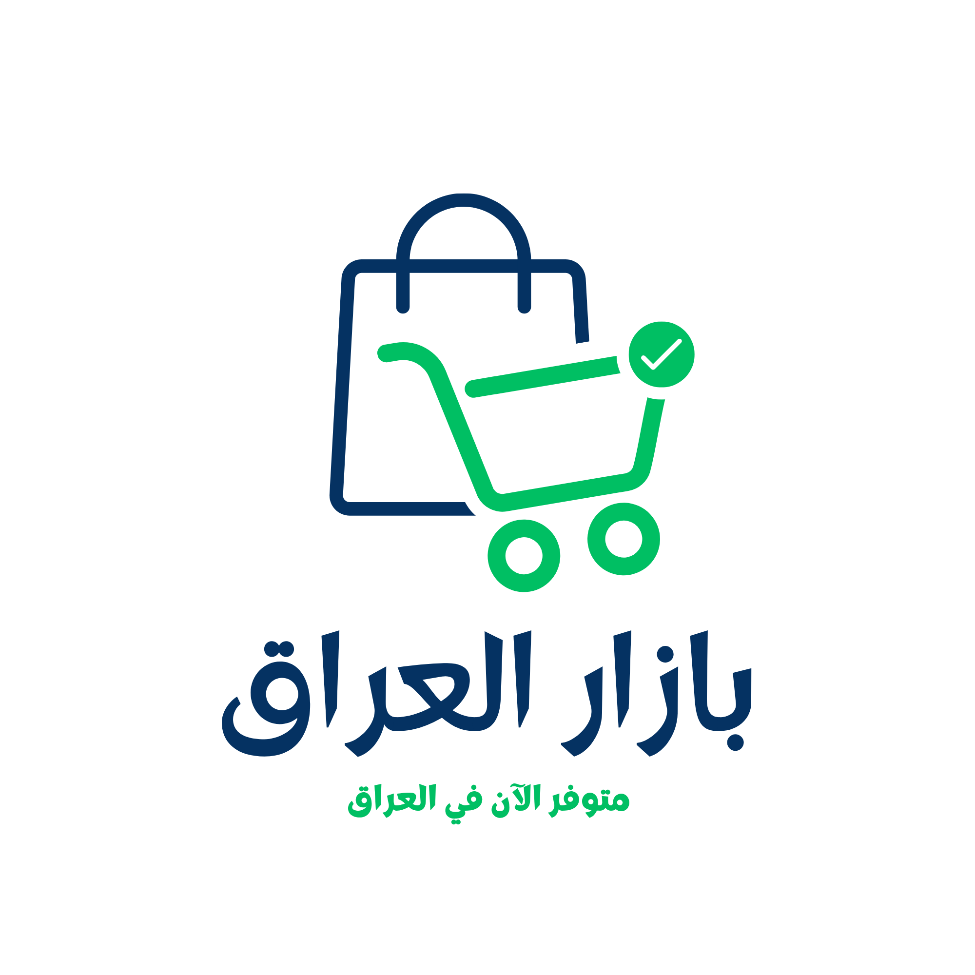 BazarIraq
